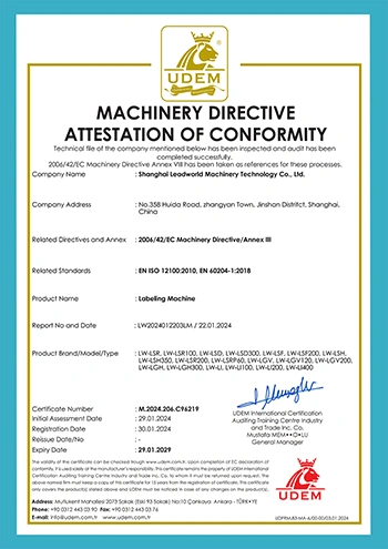 Certificat